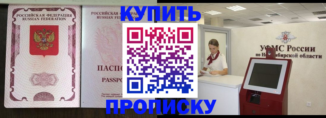 регистрация для дет. сада в Тихвине