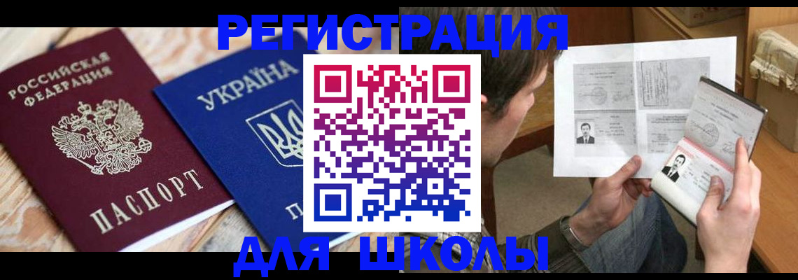 временная регистрация адрес в Тихвине