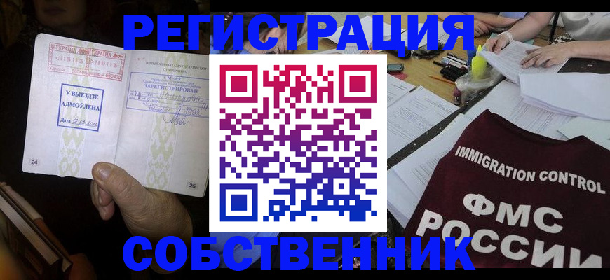 регистрация для дет. сада в Тихвине