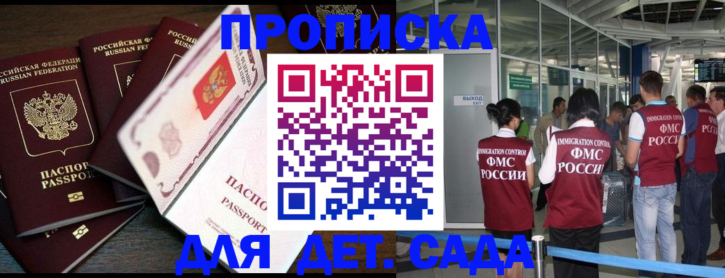 временная регистрация поиск в Тихвине